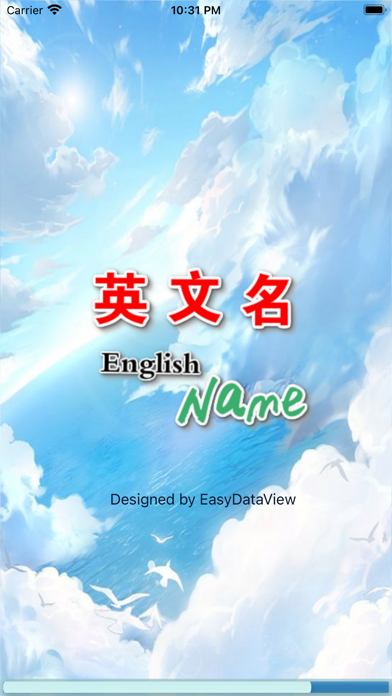 英文名 畫面預覽